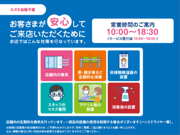 営業再開！８月２１と２２の２日間は展示会♬